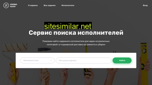 pionertend.ru alternative sites