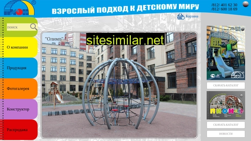 pion.com.ru alternative sites