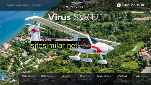Pipistrel similar sites