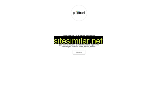 Pipixel similar sites