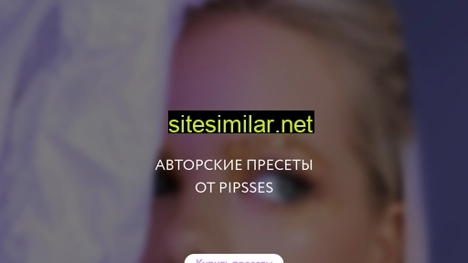pipsvipresets.ru alternative sites