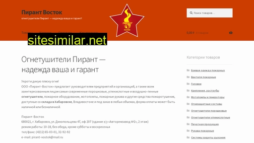 pirant-vostok.ru alternative sites