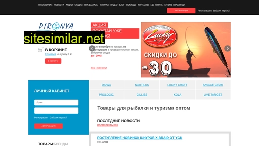 piranya-ltd.ru alternative sites