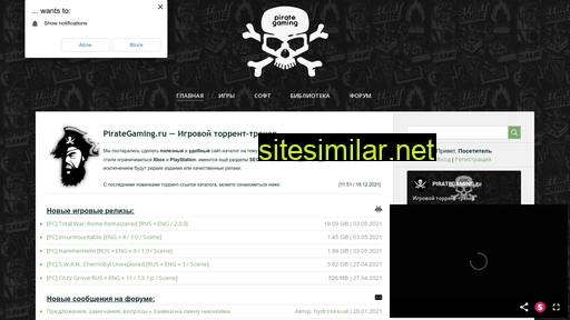 pirategaming.ru alternative sites