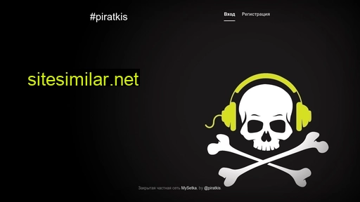 piratkis.ru alternative sites