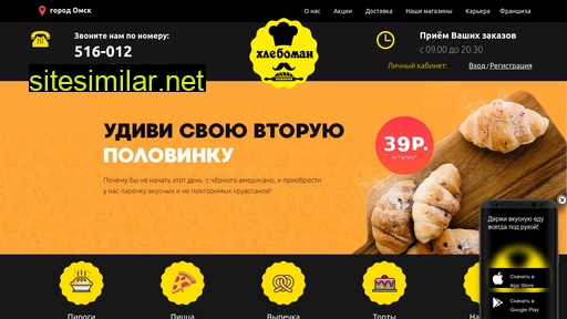 pirogi-omsk.ru alternative sites