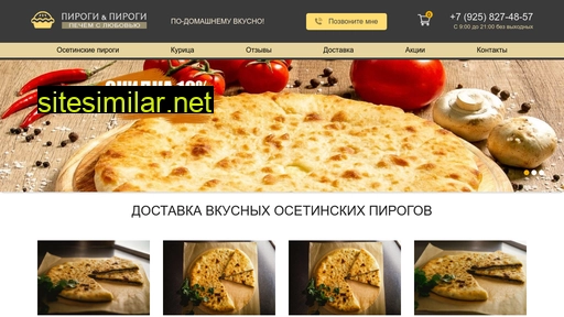 pirogi-pirogi.ru alternative sites