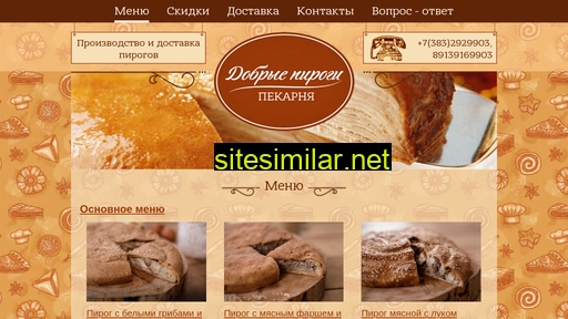 piroginsk.ru alternative sites