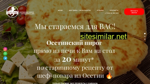 pirogotdushi.ru alternative sites