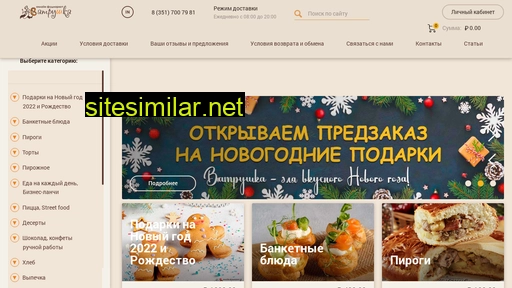 pirogvatrushka.ru alternative sites