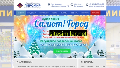 piro-mir.ru alternative sites