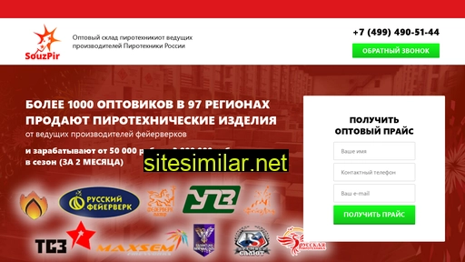 piro-optom.ru alternative sites