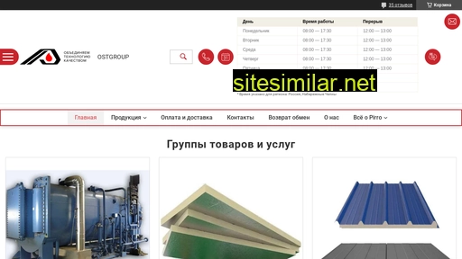 pir-panel.ru alternative sites