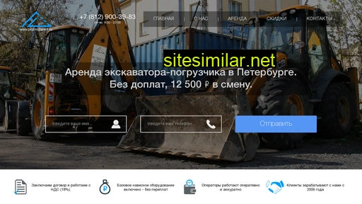 piramidarent.ru alternative sites