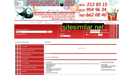 piranka.ru alternative sites