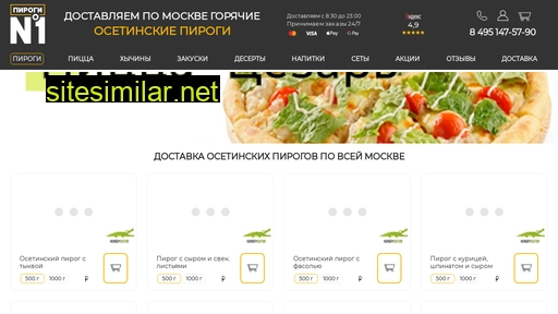 piroginomerodin.ru alternative sites