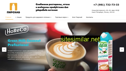 pirsnab.ru alternative sites