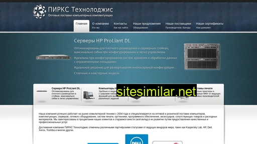 pirxtech.ru alternative sites