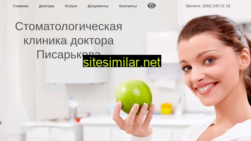 pisarkov.ru alternative sites