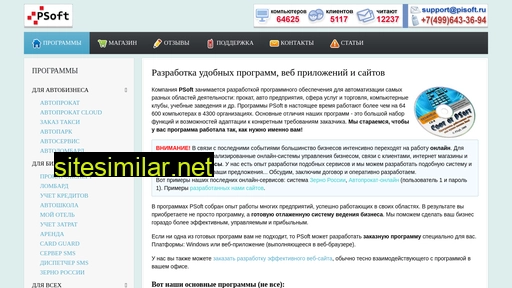 pisoft.ru alternative sites