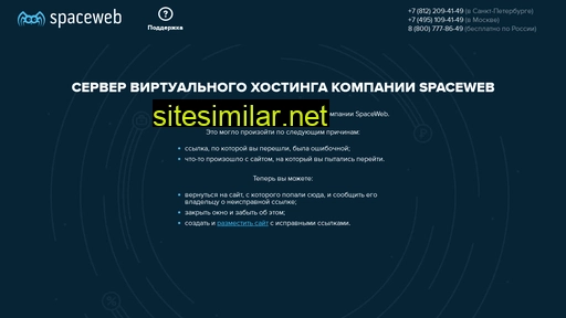 pitandred.ru alternative sites