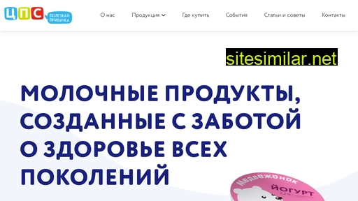 pitaniedetym.ru alternative sites