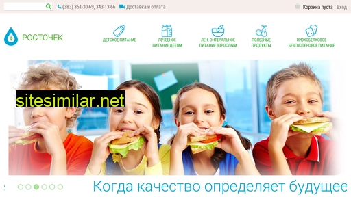 pitaniensk.ru alternative sites