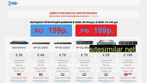 piter-press.ru alternative sites