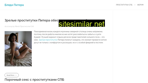 piter-rooms.ru alternative sites