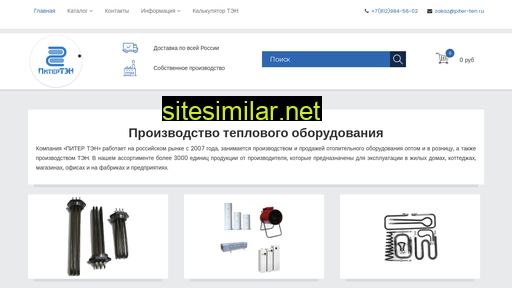 piter-ten.ru alternative sites