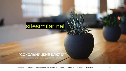 piter-voda.ru alternative sites