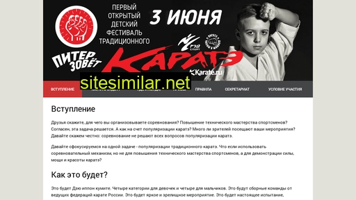 piter-zovet.ru alternative sites