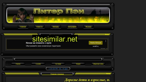 piterp.ru alternative sites