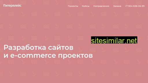 piterplace.ru alternative sites