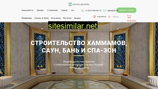 pitersauna.ru alternative sites