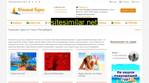 pitersc.ru alternative sites