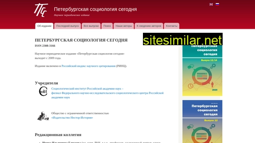 pitersociology.ru alternative sites