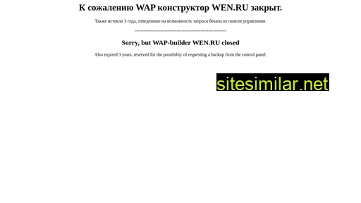 pitiq16.wen.ru alternative sites