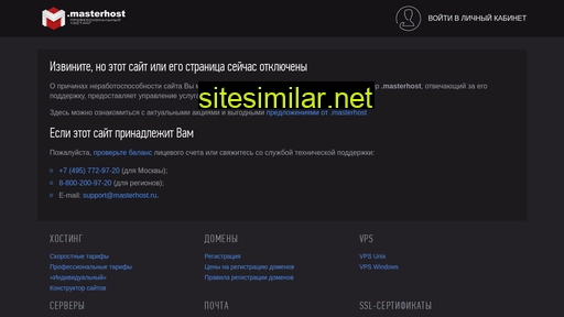 pitmix.ru alternative sites