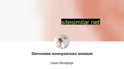 pitomnik-shpitsev-spb.ru alternative sites