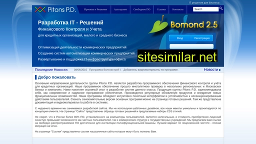pitonspd.ru alternative sites