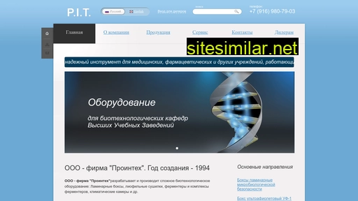 pit-bio.ru alternative sites