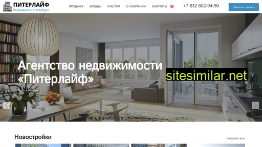 piterlf.ru alternative sites