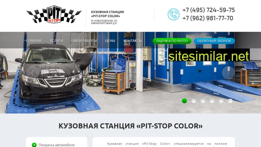 Pitstopcolor similar sites