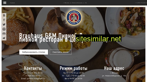 pivdom-msk.ru alternative sites