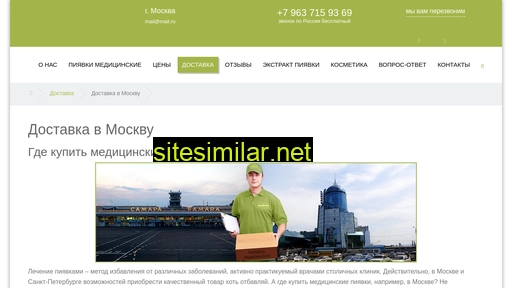 pivkin-doktor.ru alternative sites