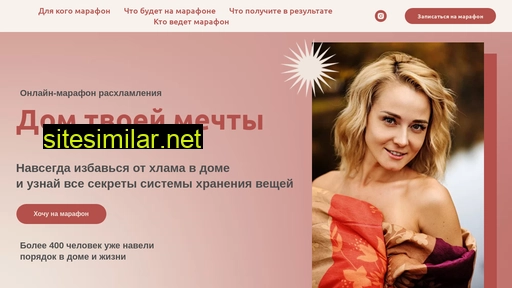 pivnadin.ru alternative sites