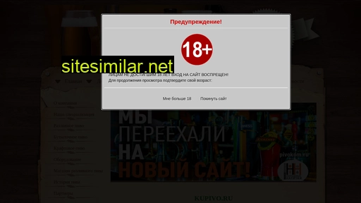 pivocom.ru alternative sites