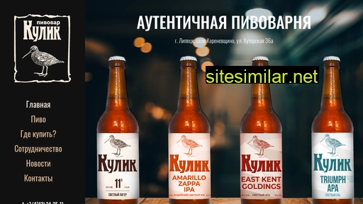 pivokulik.ru alternative sites
