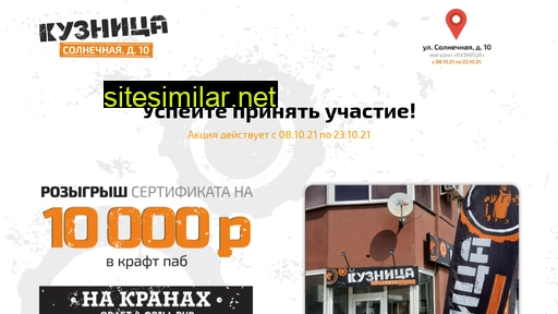 pivokuznica63.ru alternative sites